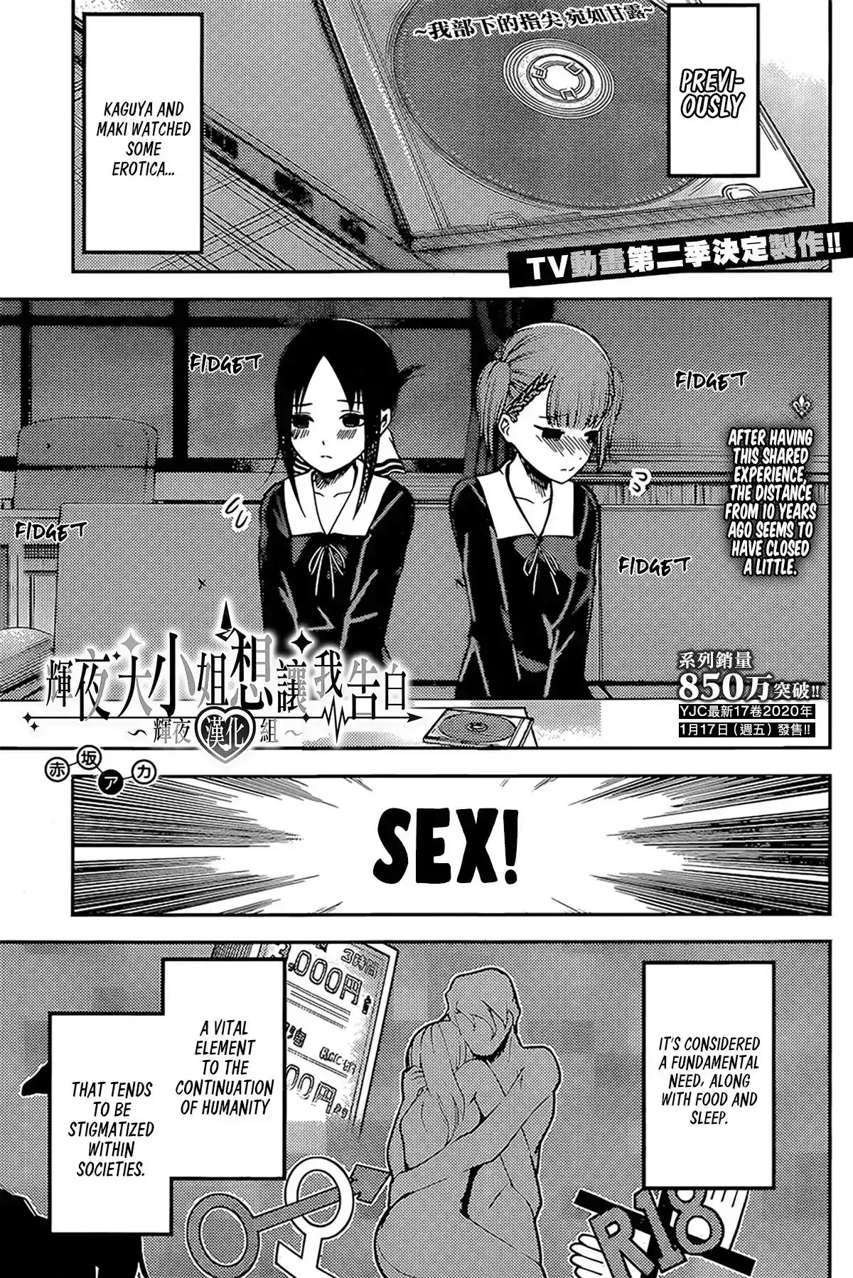 Kaguya-sama wa Kokurasetai - Tensai-tachi no Renai Zunousen Chapter 169 1